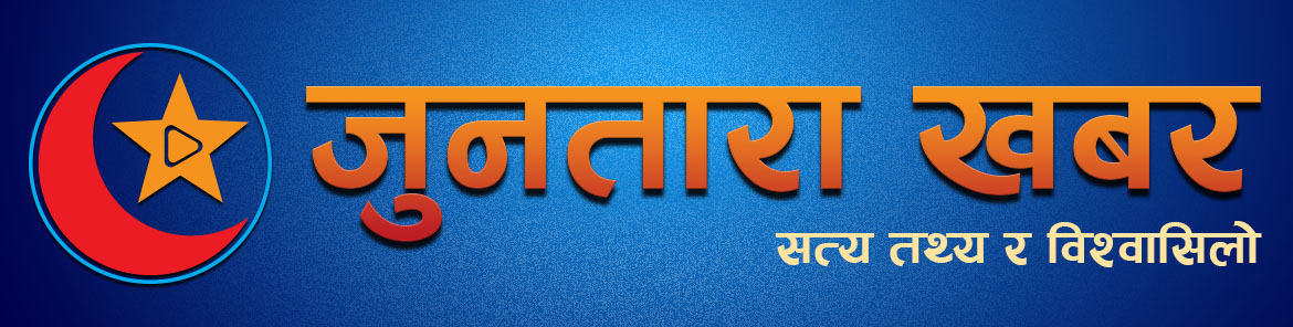 Juntara Khabar